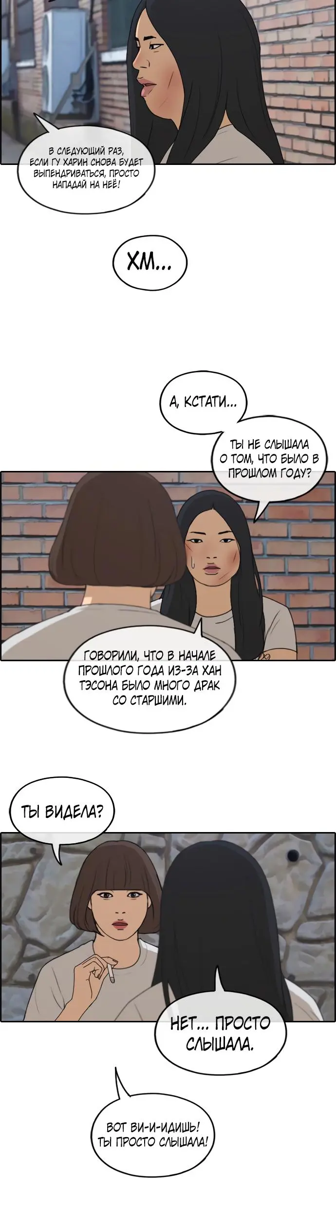 Страница 18