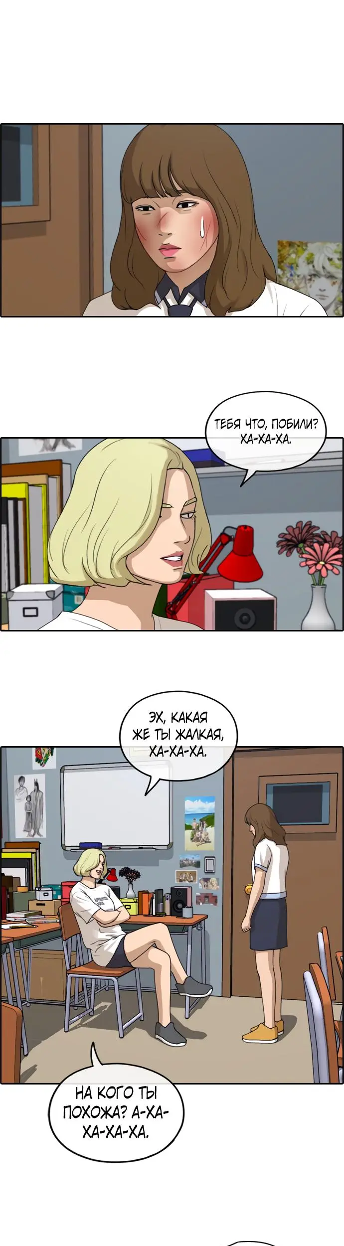 Страница 21