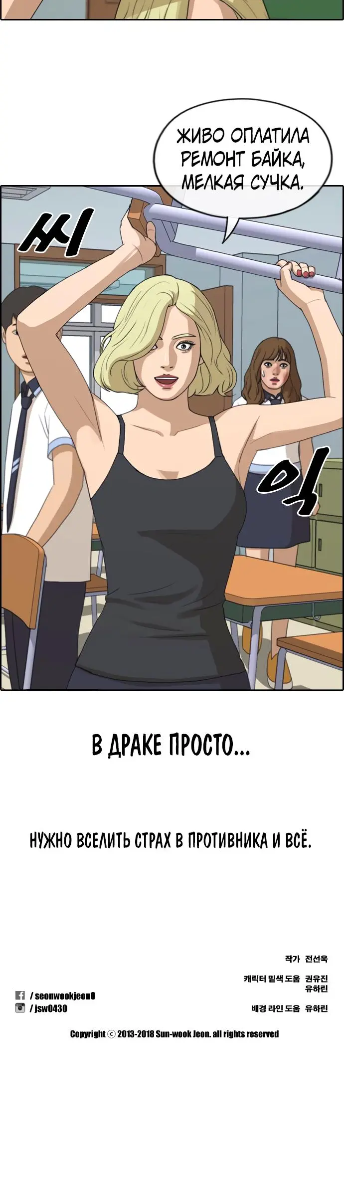 Страница 28