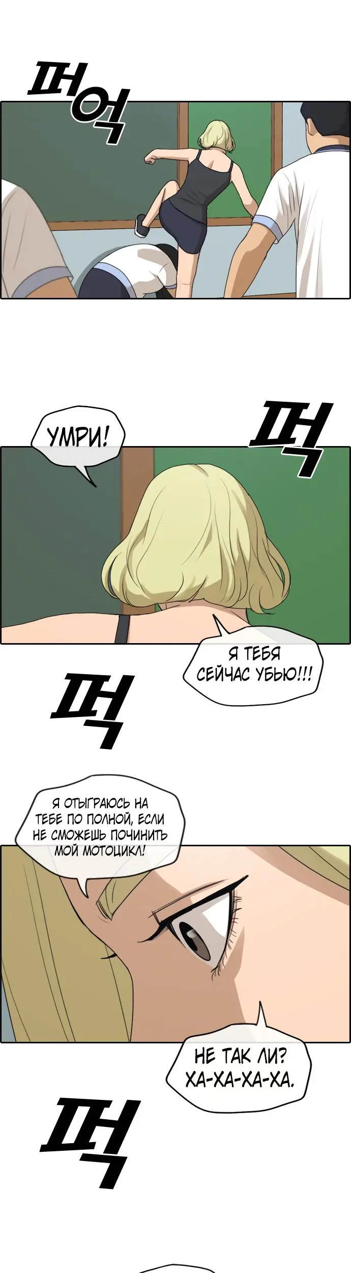 Страница 12