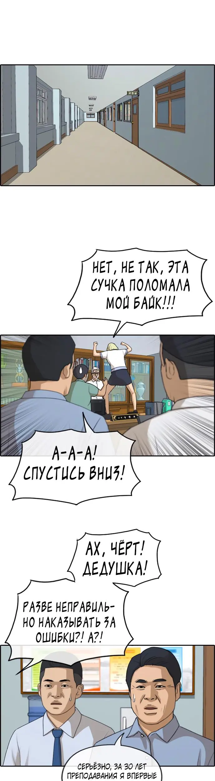 Страница 15
