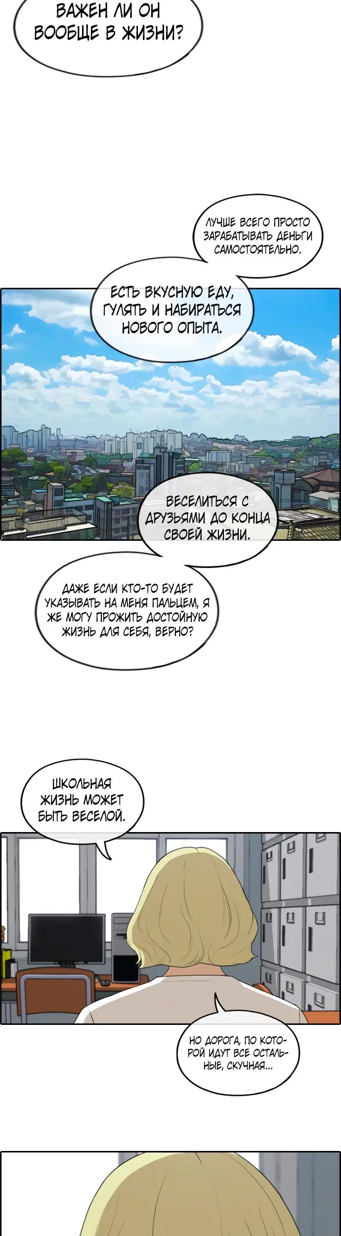 Страница 23