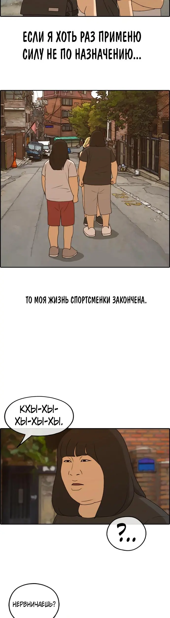 Страница 15