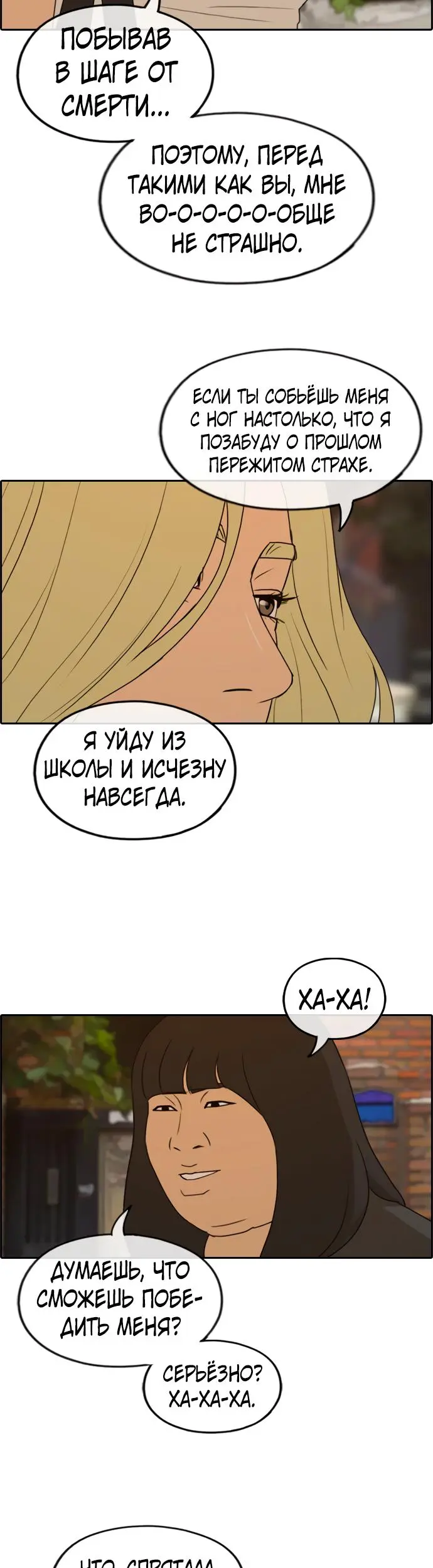 Страница 21