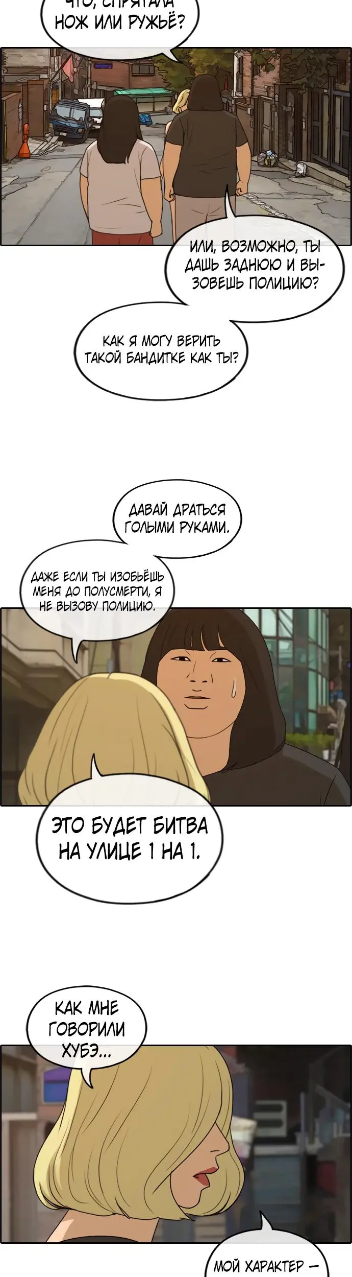 Страница 22