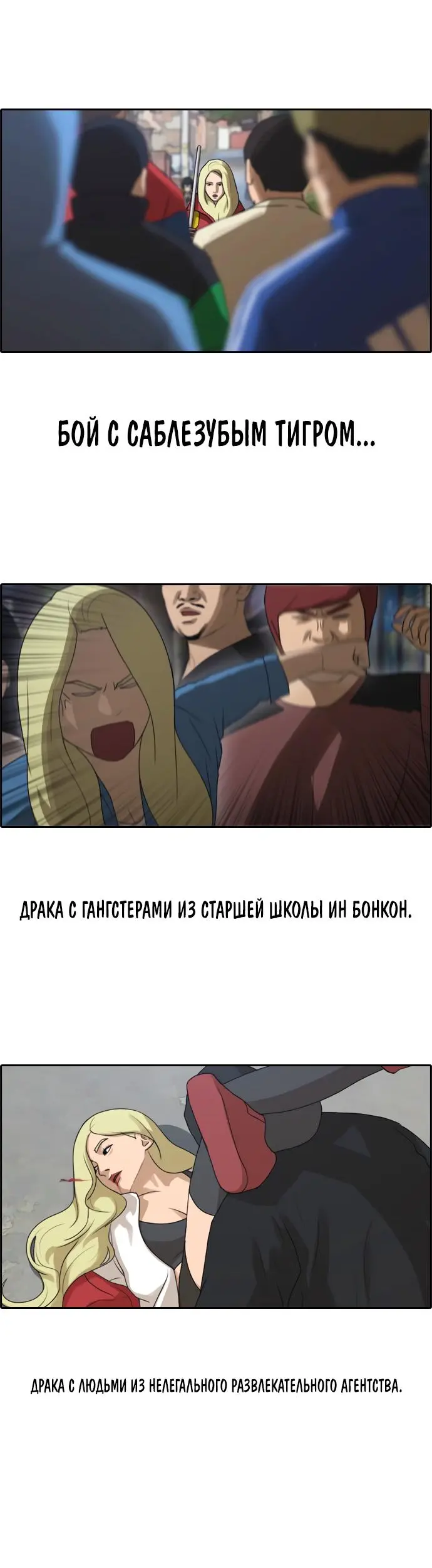 Страница 28