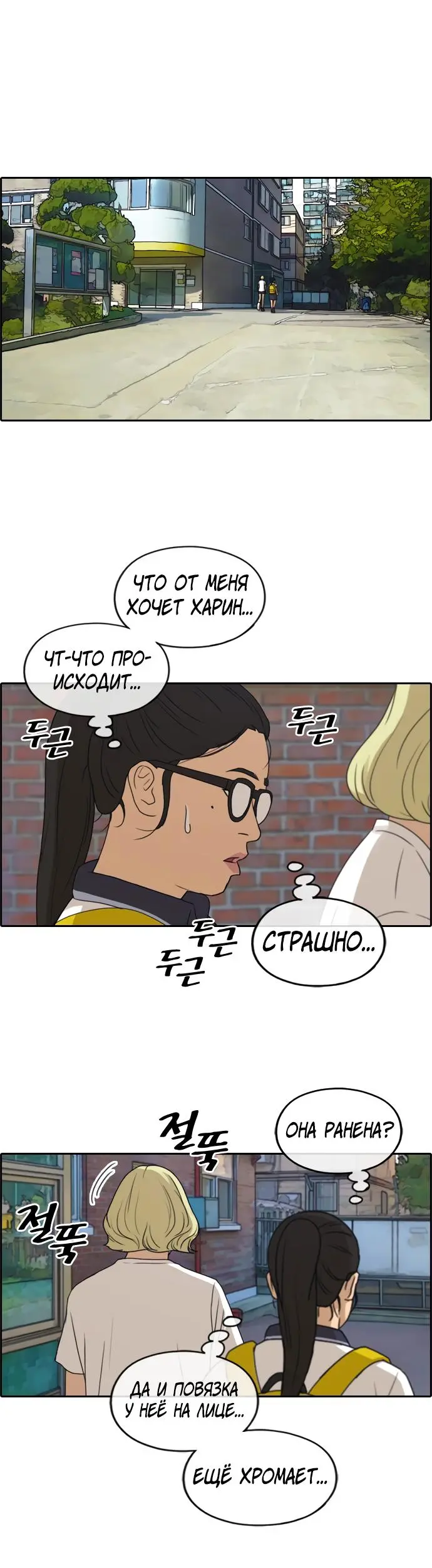 Страница 25