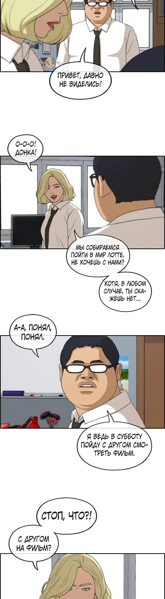Страница 35
