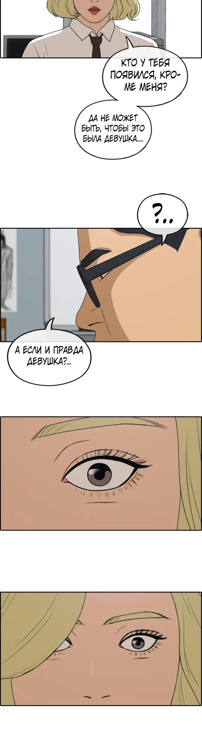 Страница 36
