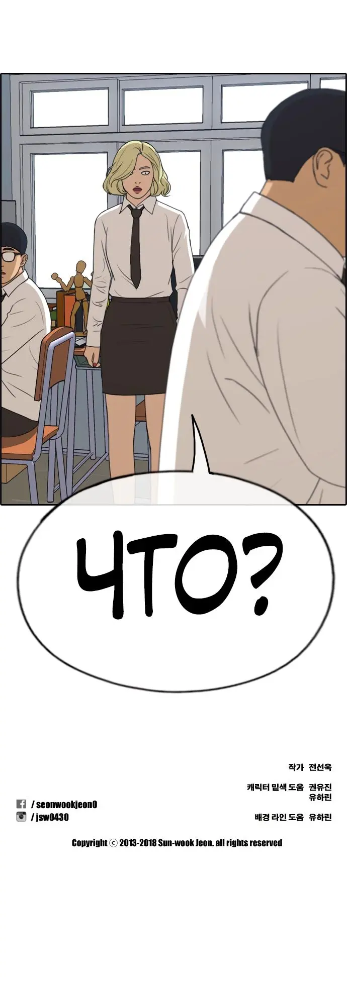 Страница 37