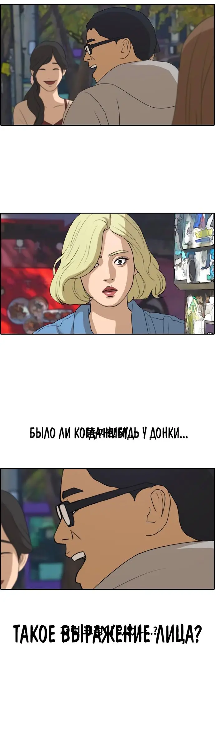 Страница 24