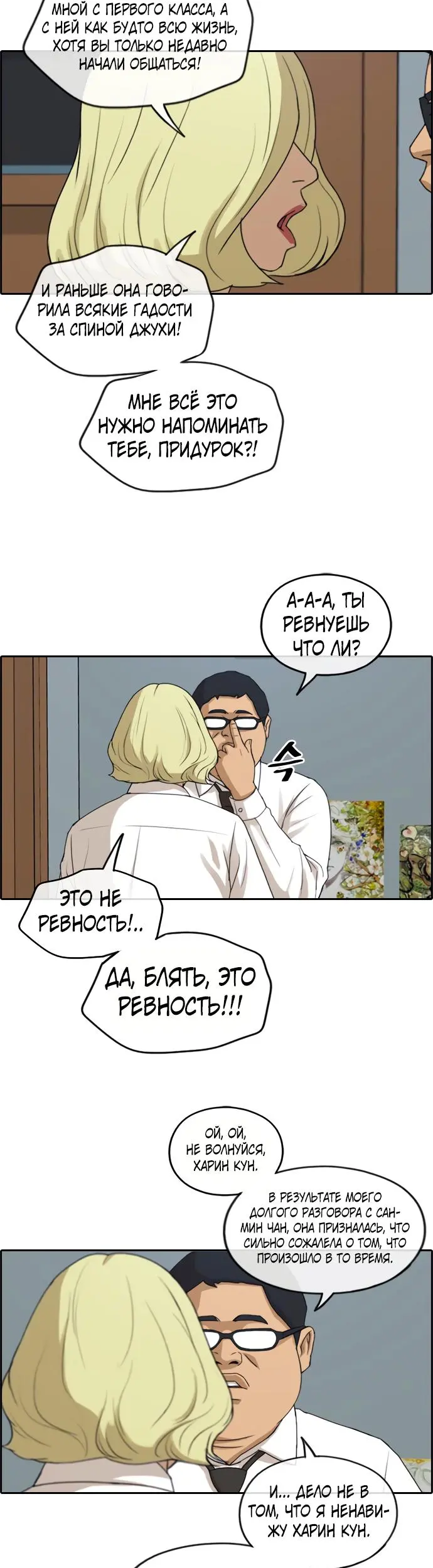 Страница 15