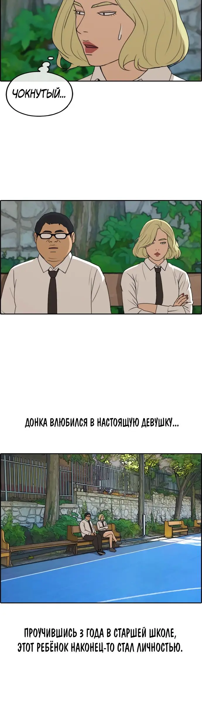 Страница 24