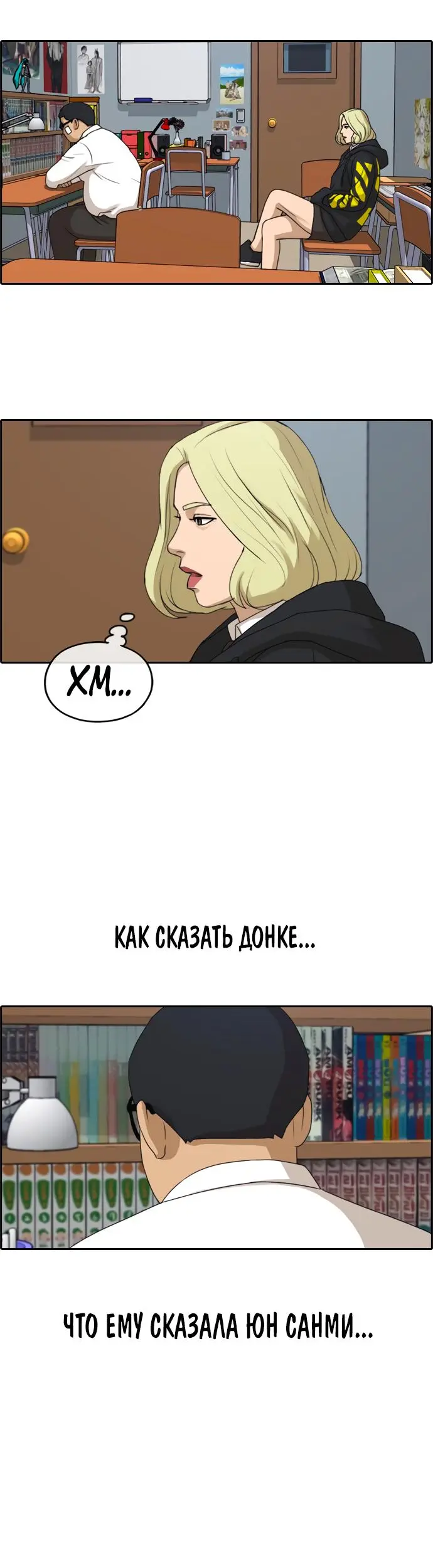 Страница 26