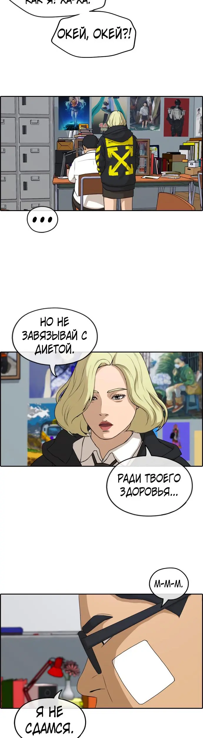 Страница 29