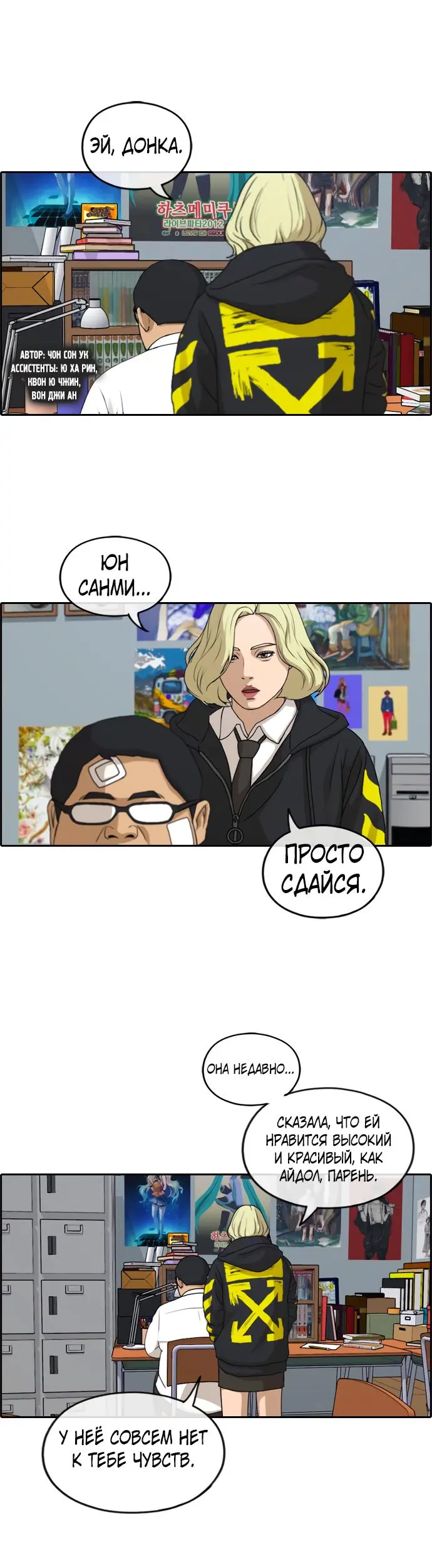 Страница 1