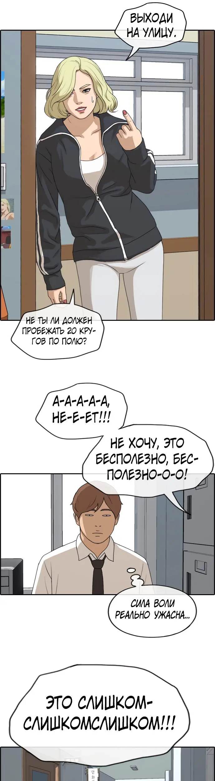 Страница 9