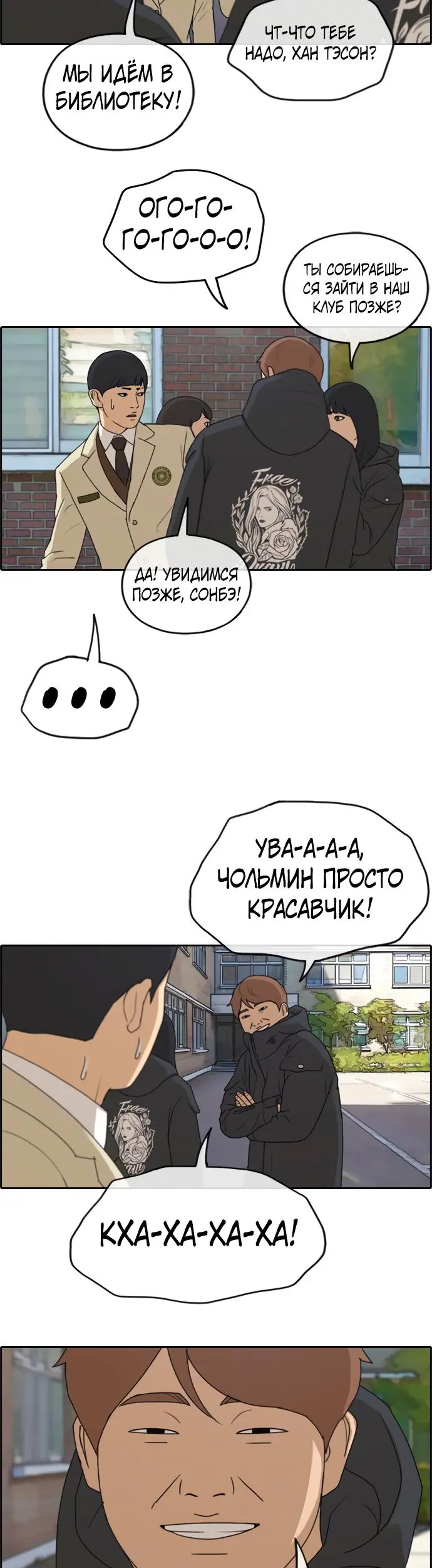 Страница 20