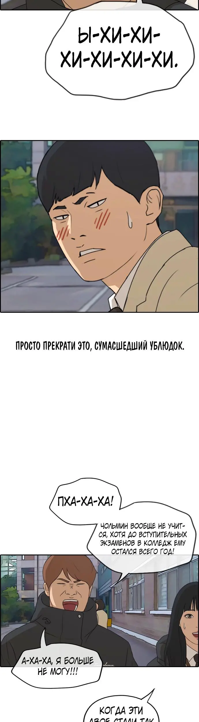 Страница 21