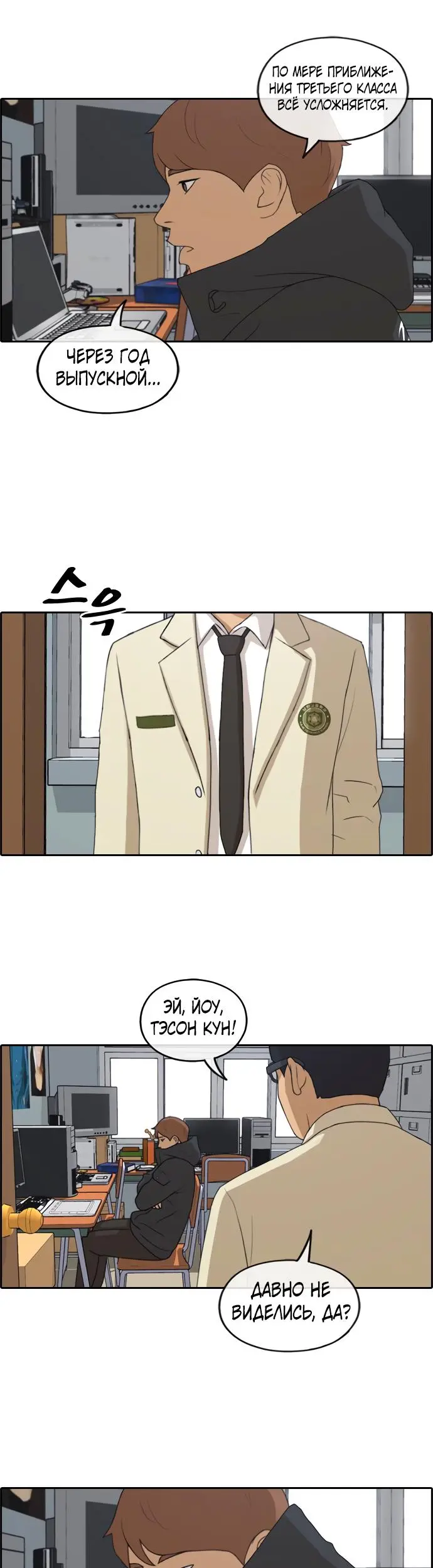 Страница 26