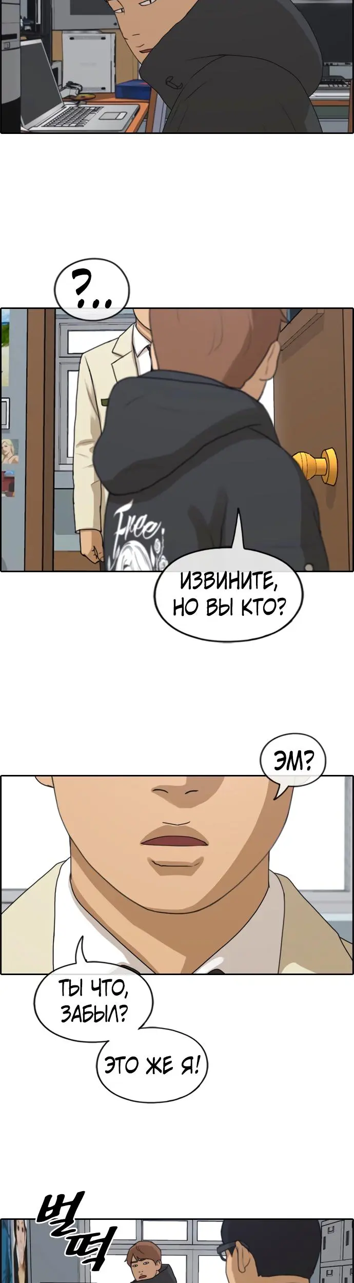 Страница 27