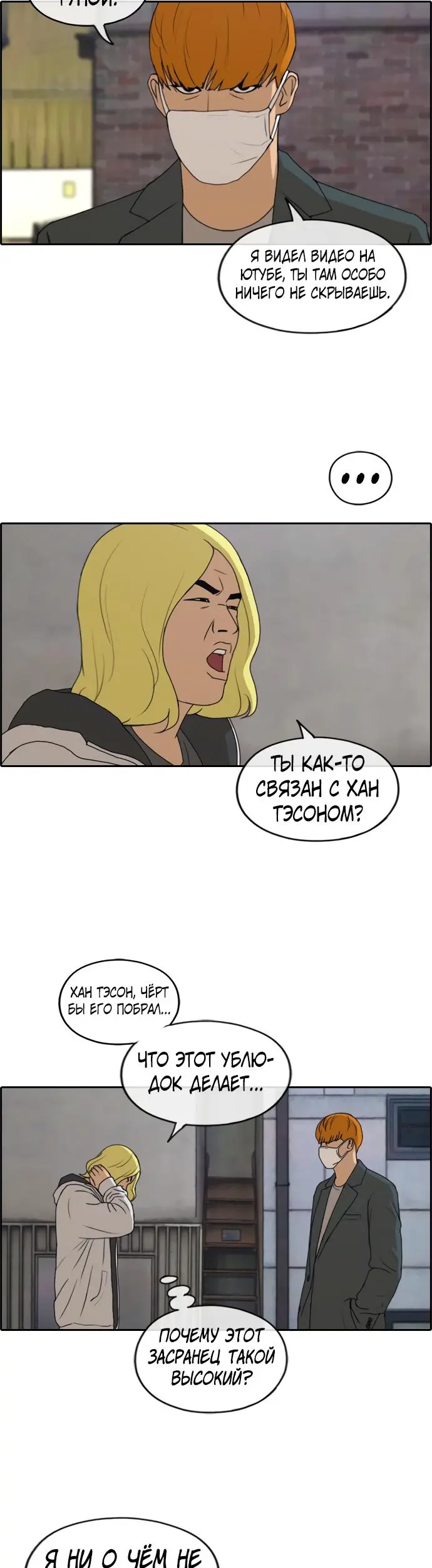 Страница 10