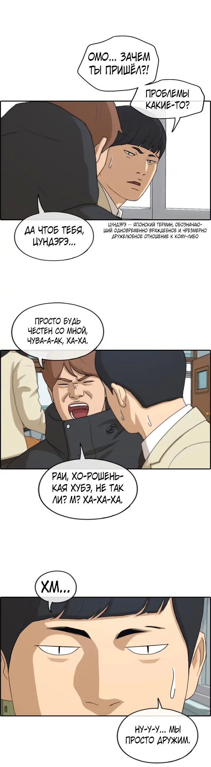 Страница 24