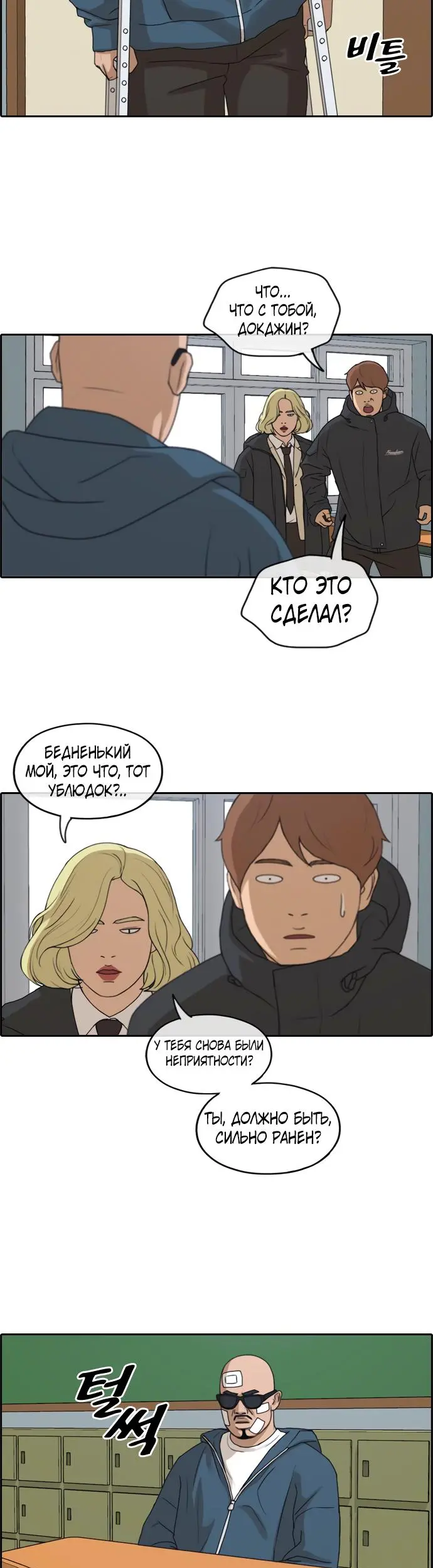 Страница 27