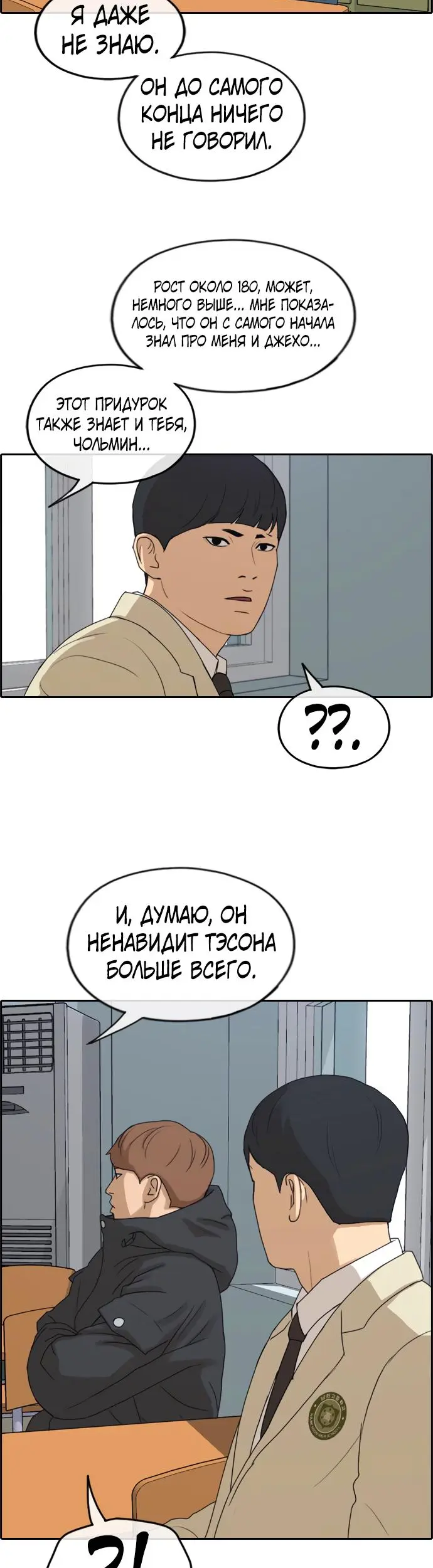 Страница 30