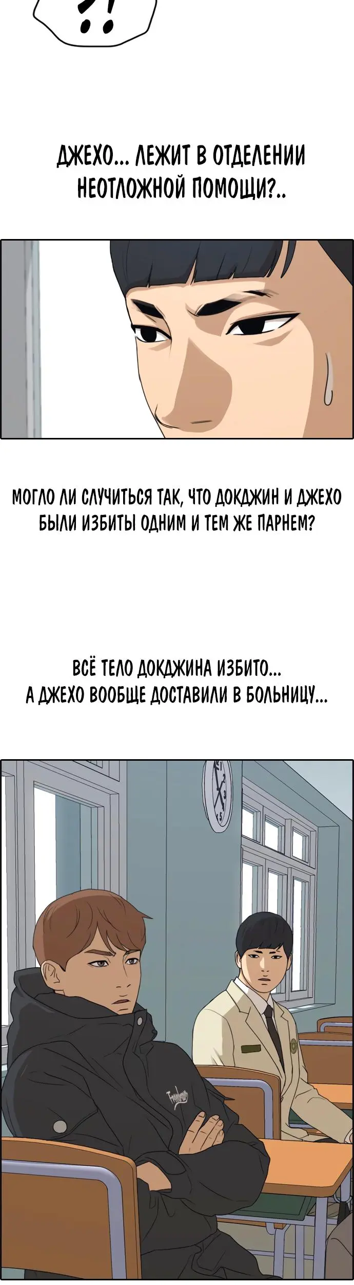 Страница 31
