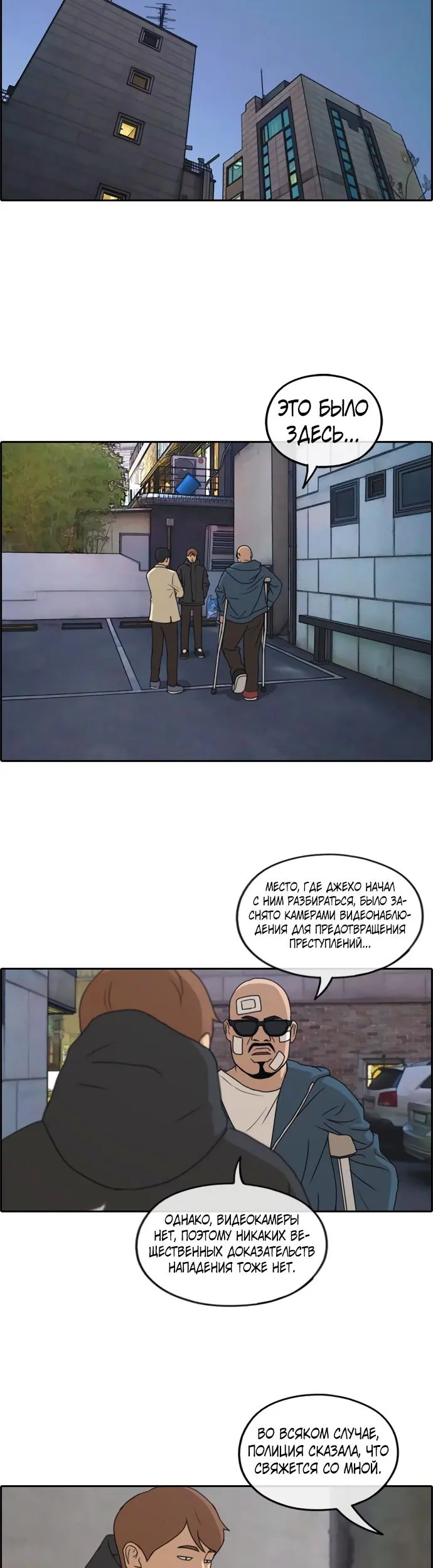 Страница 15