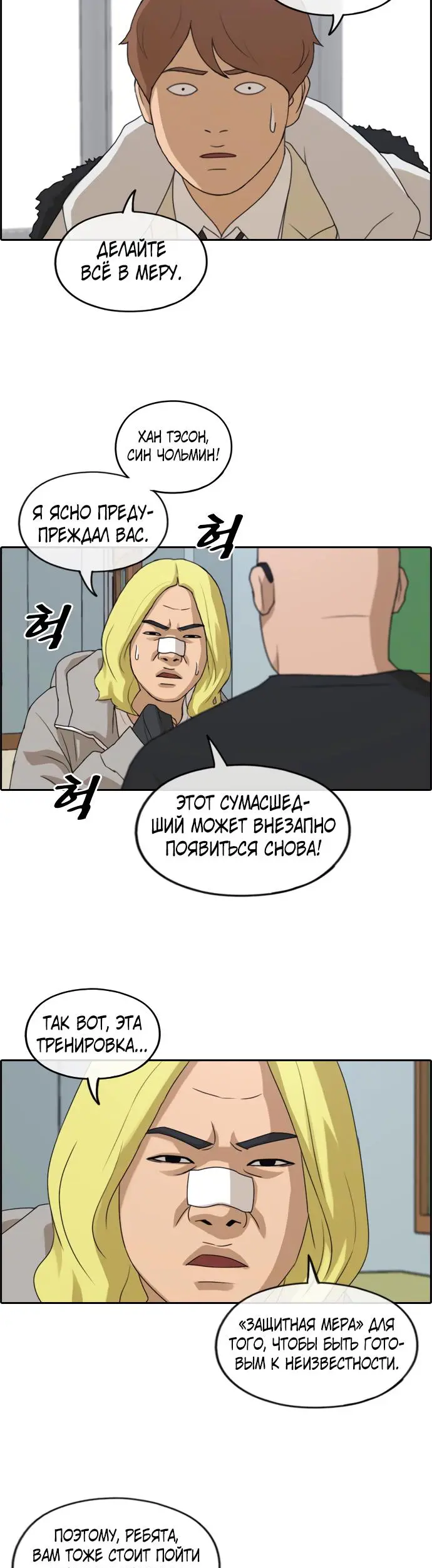 Страница 23