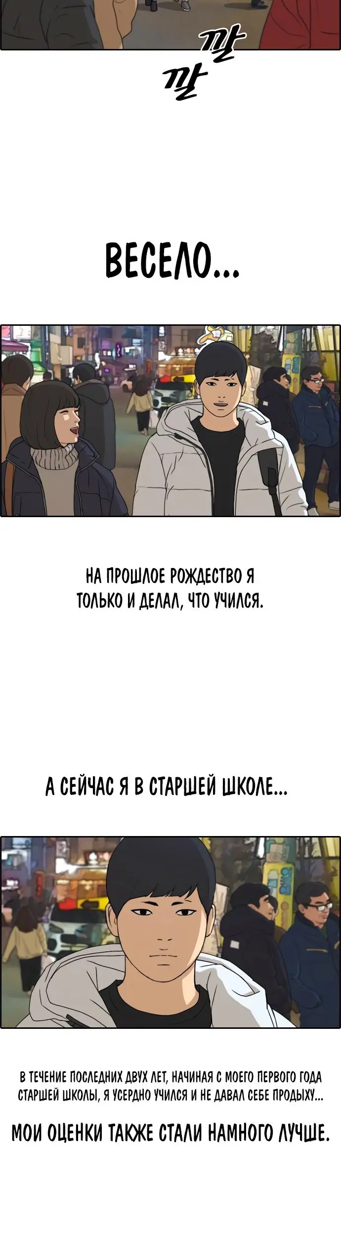 Страница 28