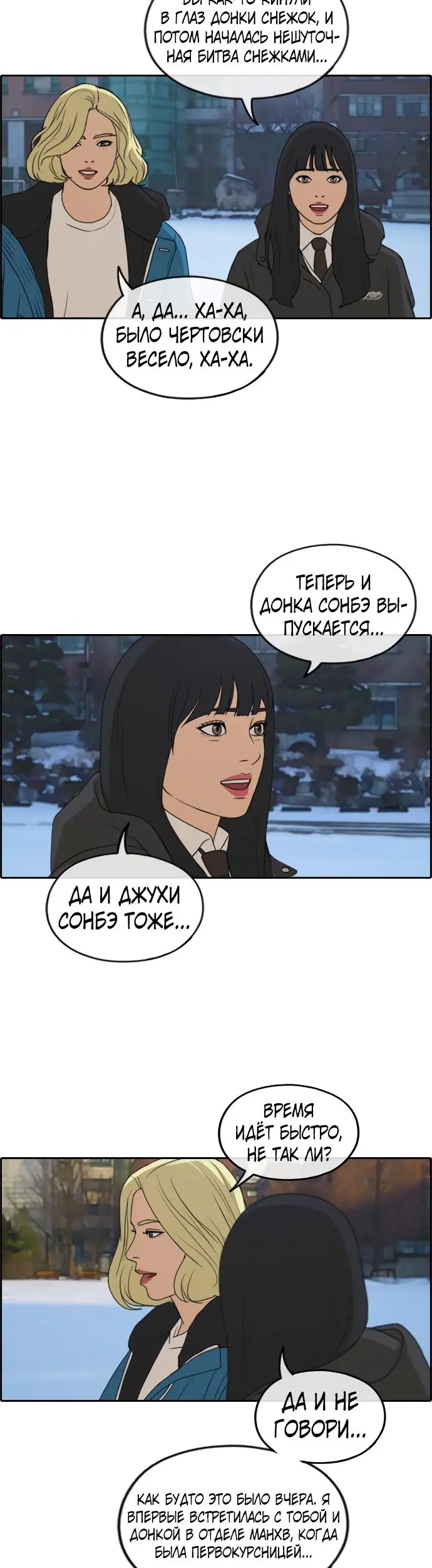 Страница 35