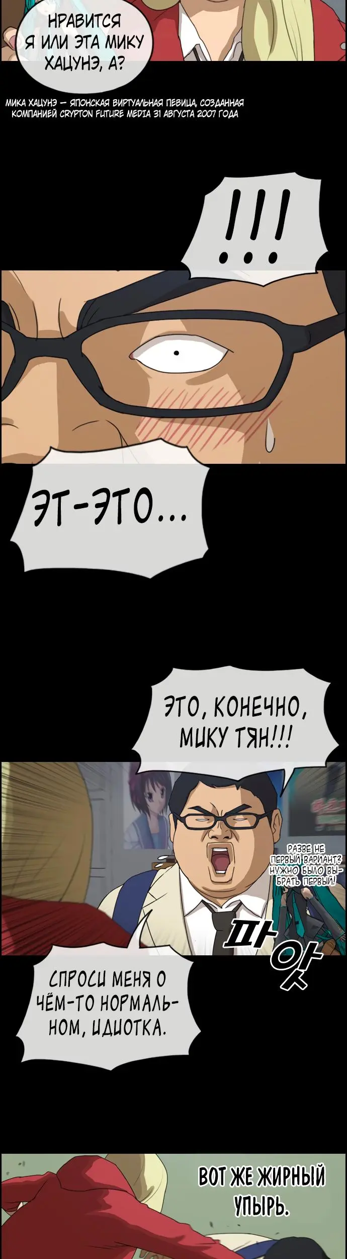 Страница 37