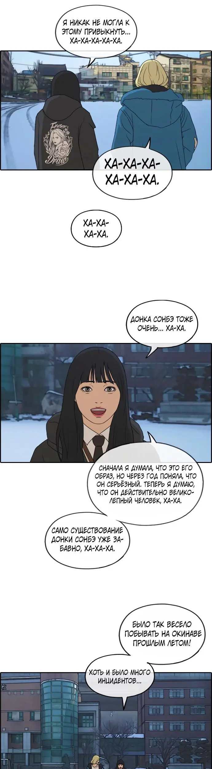Страница 39