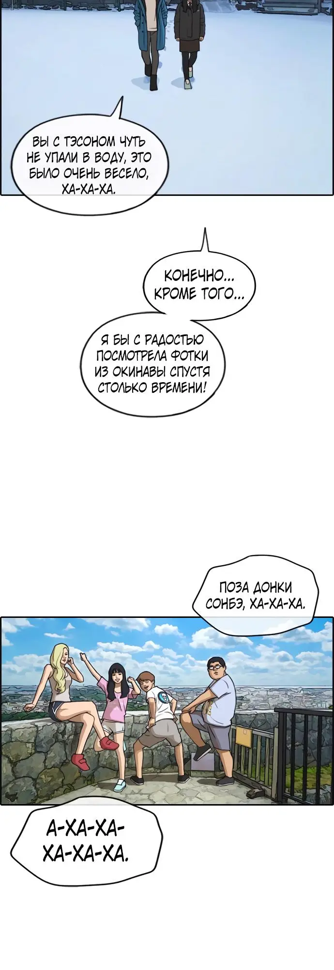 Страница 40
