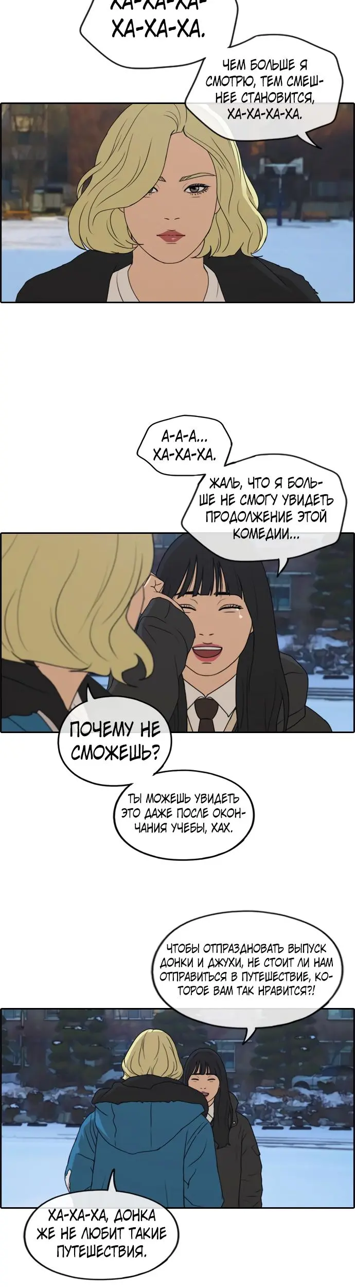 Страница 42