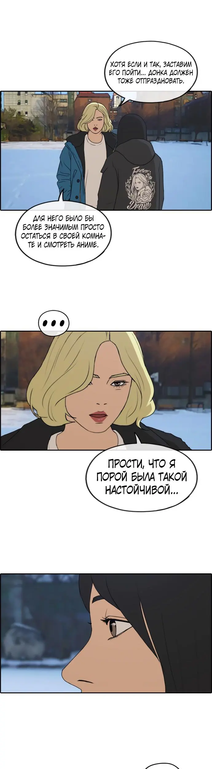 Страница 43