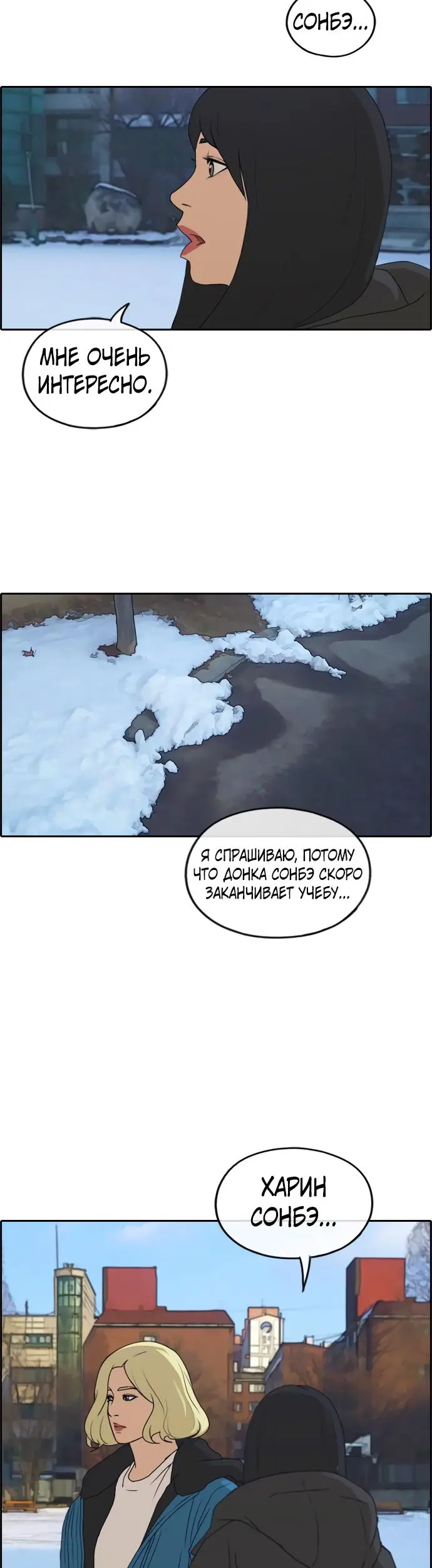 Страница 44