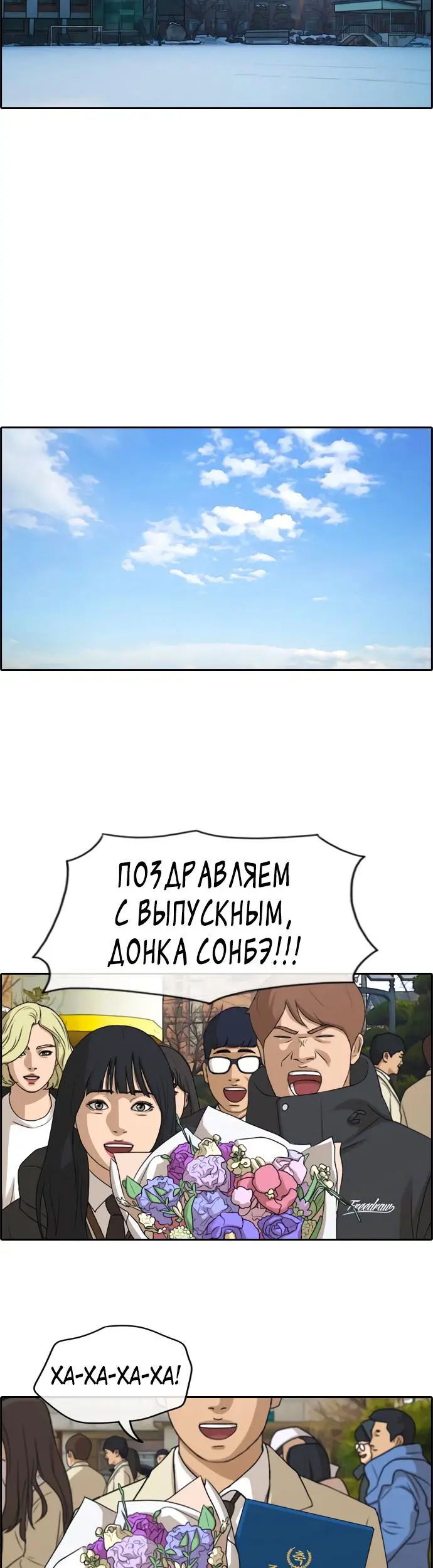 Страница 47