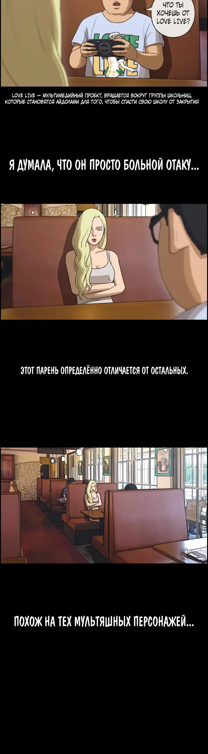 Страница 56