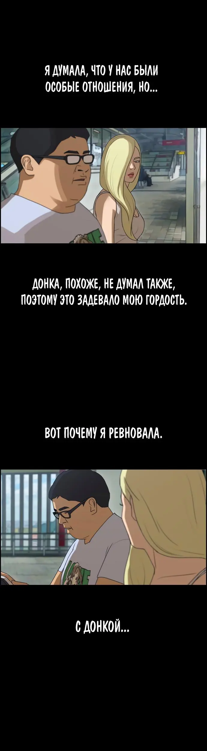 Страница 57