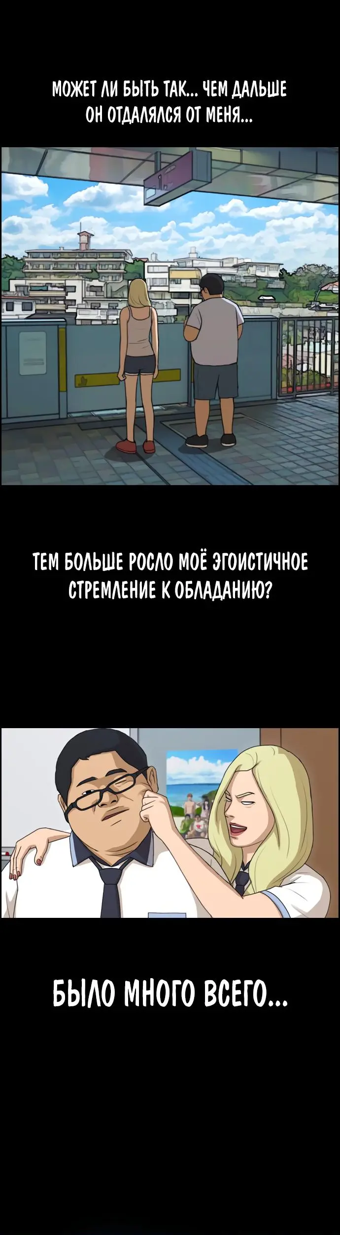 Страница 58