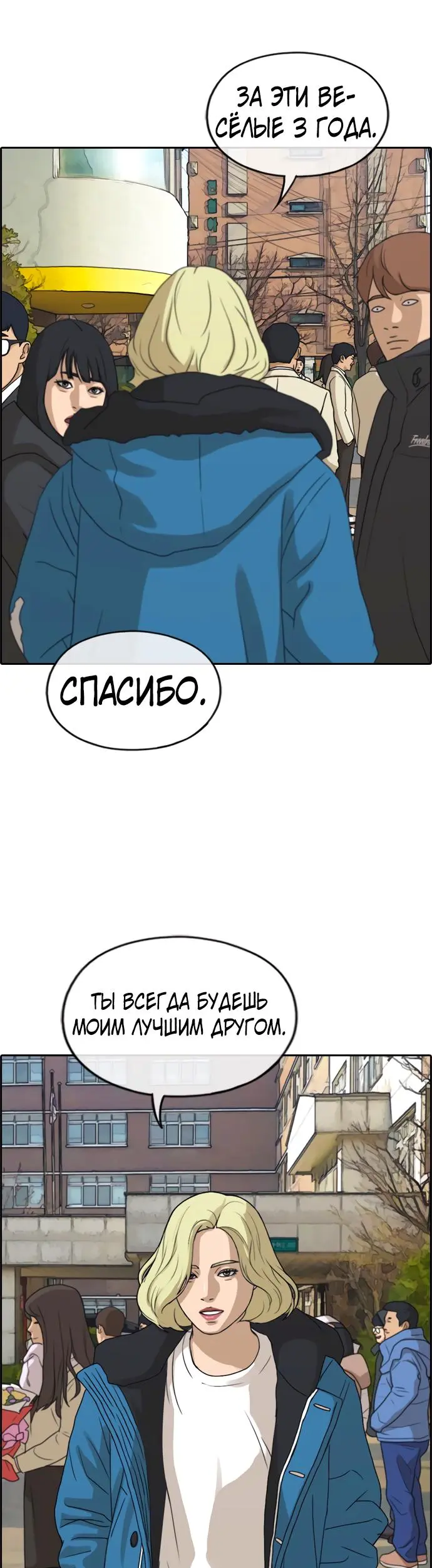Страница 61