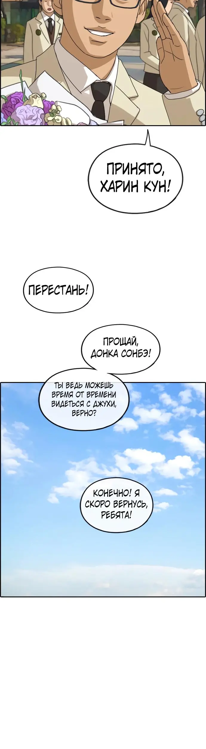 Страница 64
