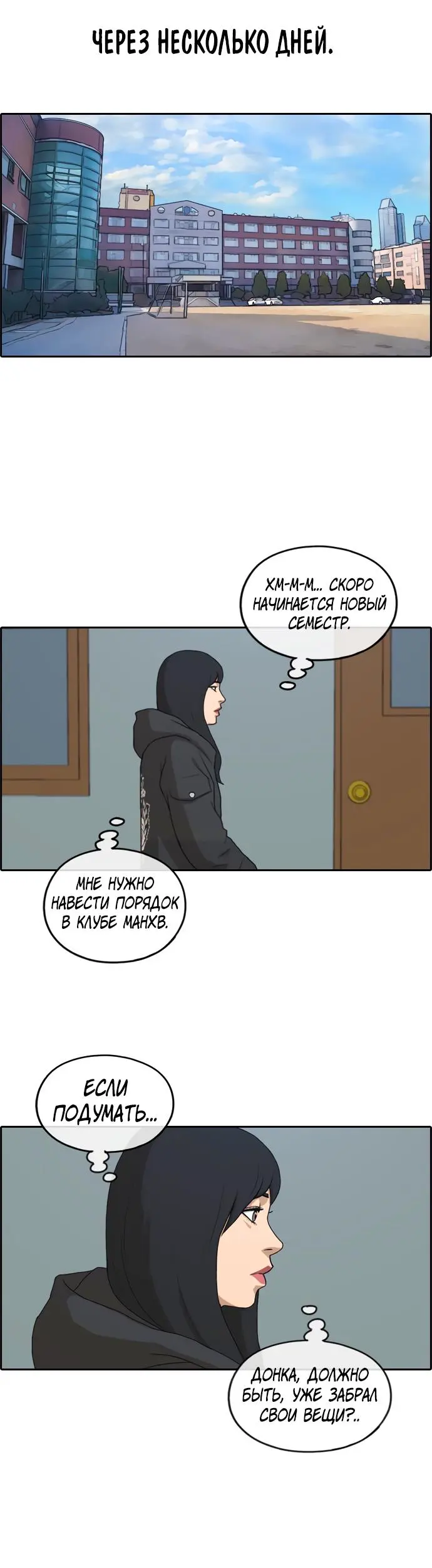 Страница 65