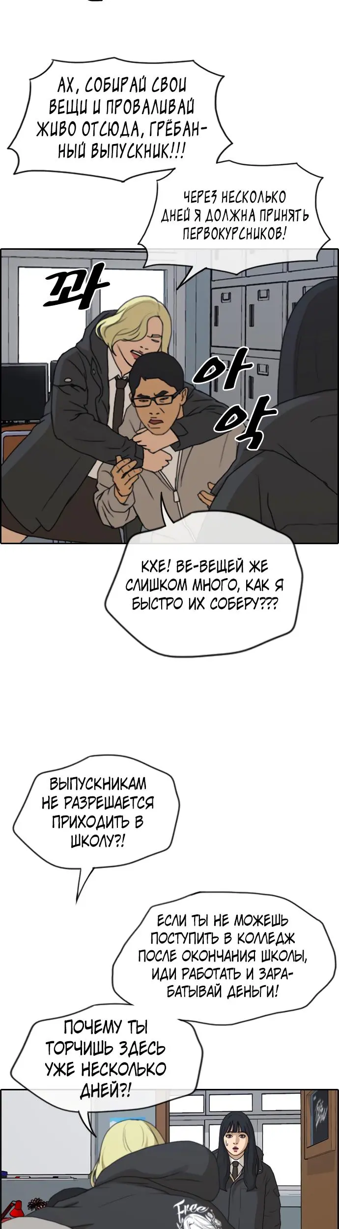 Страница 67