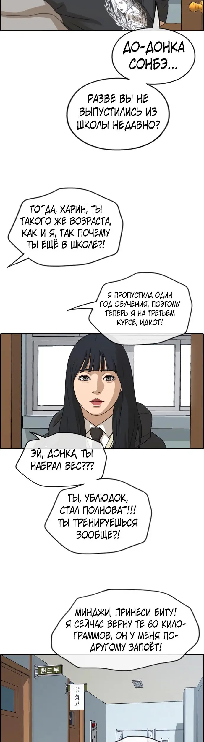Страница 68