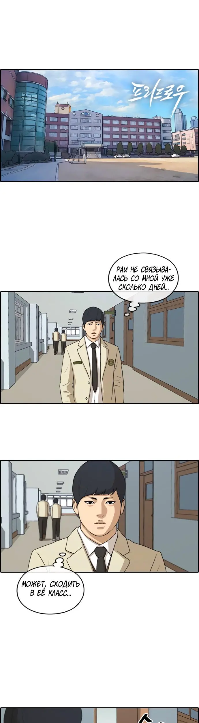 Страница 70